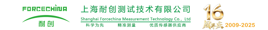 上海耐創(chuàng  )測試技術(shù)有限公司
