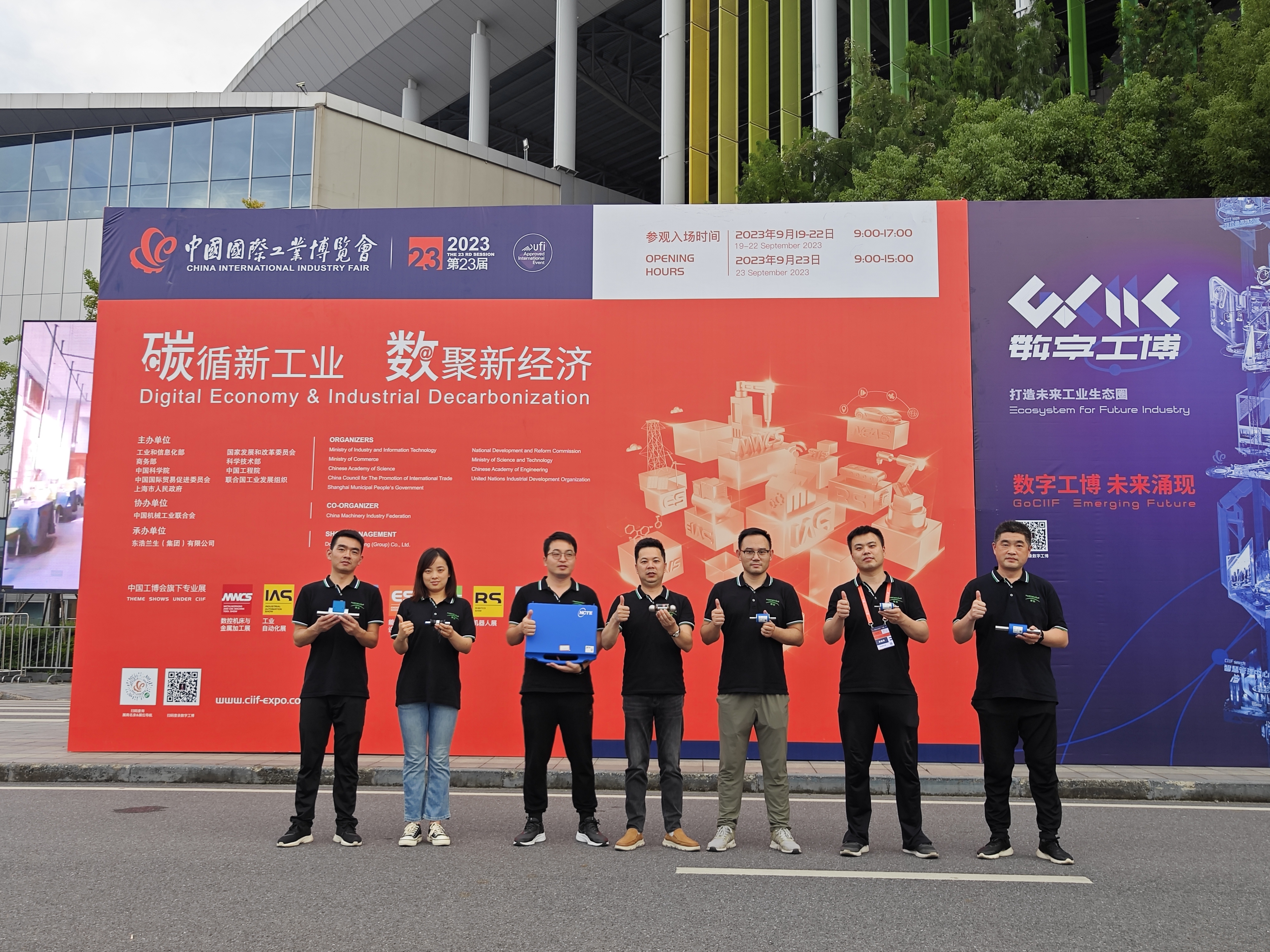 2023上海工博會(huì )，我們來(lái)啦！